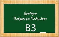 B3